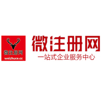 南票微注册网-最新消息 工商注册提交虚假信息，股东和代理必须列入黑名单